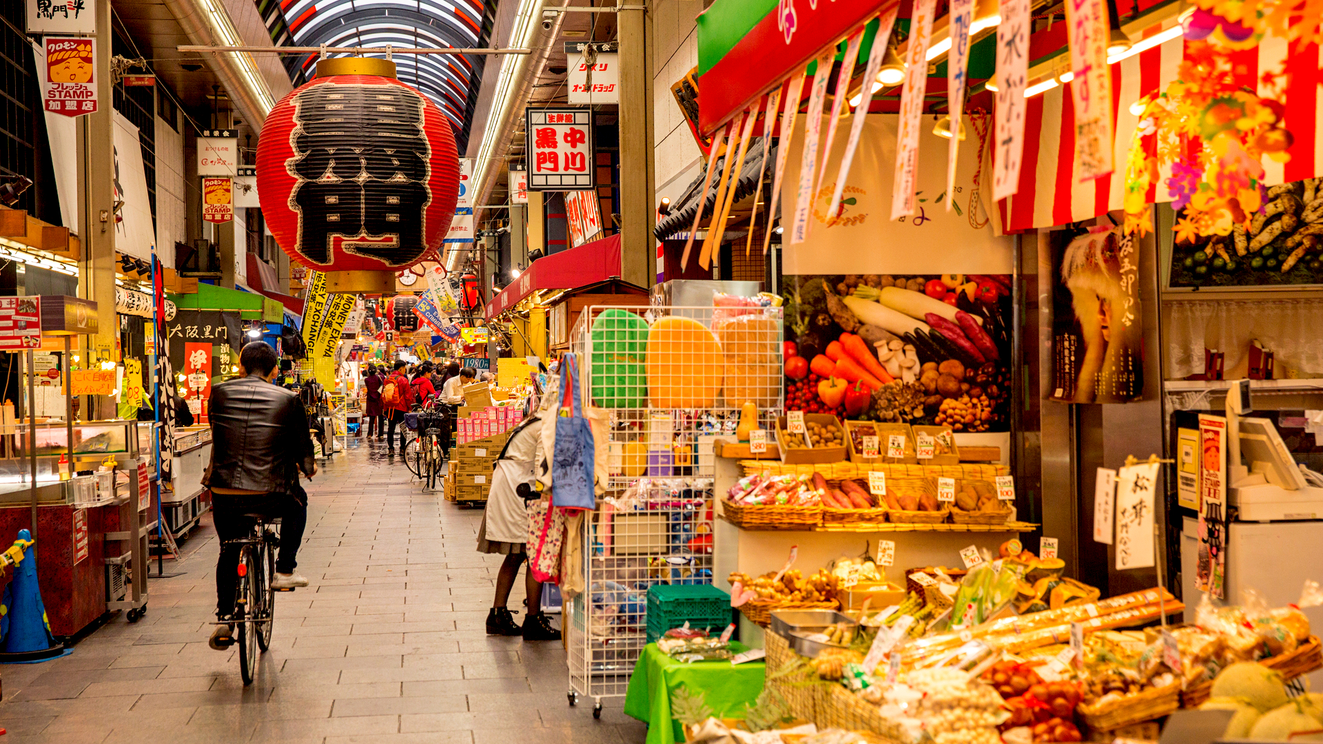 商店设施名